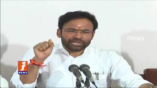 Watch BC Commission Report On Muslim Reservation Prepared at Darussalam |BJP President Kishan Reddy |iNews Video