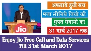 Watch Now Jio Free till March 2017 | Jio Happy New Year Offer Video