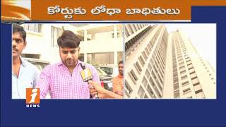Watch Lodha Meridian Residents To Appeals Supreme Court On Lodha Builders | iNews Video
