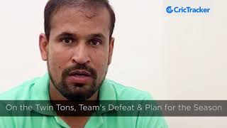 Watch Indian all-rounder Yusuf Pathanâ€™s interview Video