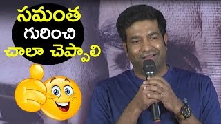 Watch Vennela Kishore Funny Speech About Samantha Raju Gari Gadhi 2 Press Meet Nagarjuna, Samantha Video