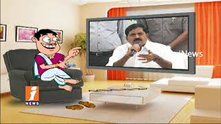 Watch Dada Political Punches On Minister Adinarayana Reddy His Speech | Pin Counter | iNews Video