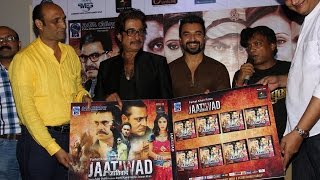 Watch Shakti Kapoor & Ajaz Khan At The Music Launch Of Jaatiwad Video
