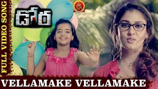 Watch Dora Telugu Movie Songs - Vellamake Vellamake Full Video Song - Nayanthara, Vivek-Mervin Video