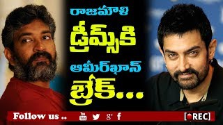 Watch amir khan dispoints ss rajamouli dreams l amir khan mahabharat I rectv india Video