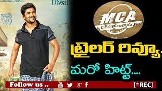 Watch à°¨à°¾à°¨à°¿ à°®à°³à±à°³à°¿ à°¹à°¿à°Ÿà±à°Ÿà±â€Œ à°•à±Šà°¡à°¤à°¡à°¾ nani mca middle class abbayi movie trailer review first talk l rectvindia Video