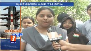 Watch Students About ISRO PSLV Launching 104 Satellites Into Orbit | Vijayawada | iNews Video