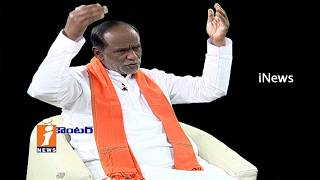 Watch Telangana BJP President K Laxman Exclusive Interview | iCounter | iNews Video