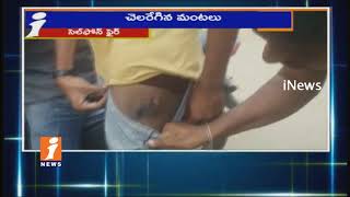 Watch Redmi Note 4 Mobile Catches Fire In Ravulapalem | One Injured | East Godavari | iNews Video