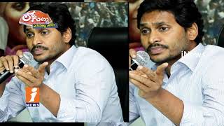 Watch Why Telangana Congress Party Discussion On Revanth Reddy Resignation? | Loguttu | iNews Video