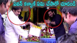 Watch Pawan Kalyan funny moments at NTR 28th Movie | Trivikram | NTR | Pawan Kalyan | #NTR28 Ceremony Video