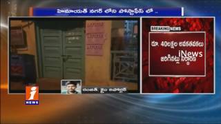 Watch CBI Raids Continue in Post Offices In Hyd | Confirms Manipulations In Himayat Nagar Office Video
