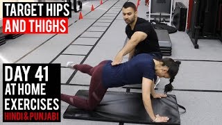 Watch | Day 41 | Target Fatty HIPS & THIGHS with this LEG WORKOUT At HOME! (Hindi / Punjabi) Video