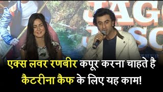 Watch Ex-lover Ranbir Kapoor wants to do something special for Katrina Kaif Video