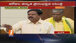 Watch Minister Devineni Uma Speech Irrigation Developments in AP Assembly | Question Hour | iNews Video