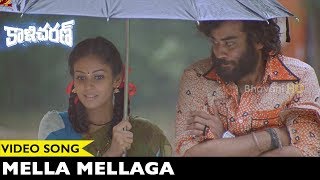 Watch Kaalicharan Movie Songs - Mella Mellaga Video Song - Chaitanya Krishna, Chandini Video