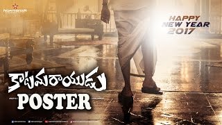 Watch Katamarayudu Posters || New Year Gift for Pawan Fans || Rectv India Video
