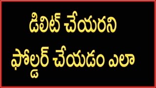 Watch How to create undeletable folder Using CMD | Dos Tutorial In Telugu Video