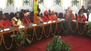 Watch à¤…â€Œà¤°à¥à¤¦à¥à¤§à¤•à¥à¤‚à¤­ 2018-19 à¤•à¥‡ à¤²à¤¿à¤ à¤¹à¥à¤ˆ à¤…à¤¹à¤® à¤¬à¥ˆà¤ à¤• Video
