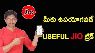 Watch Useful unknown Jio Trick ||jio balance| Telugu Tech Tuts Video