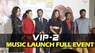 Watch VIP 2 Trailer & Music Launch | Full Video | Dhanush, Kajol, Amala Paul, Soundarya Rajinikanth Video