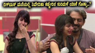 Watch Nivedita Gowda crying in BiggBoss House | Kannada Bigg Boss Season 5 | Top Kannada TV Video