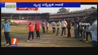 Watch Greater Corporators Neglects Swachh Survekshan | Practice For Cricket Match with Film Stars | iNews Video