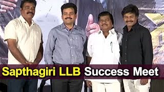 Watch Saptagiri LLB Success Meet | Telugu Cinema News TOday | Daily Poster Video