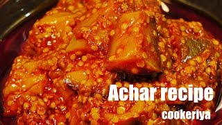 Watch Achar recipe / mango pickle easy recipe Video