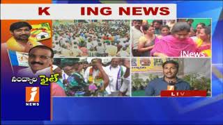 Watch Political Situations Changed Every Hour in Nandyal  By Elections | TDP Vs YSRCP | iNews Video