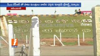 Watch Govt Officials Negligence On Haritha Haram Program In Karimnagar  iNews Video