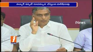 Watch Minister Harish Rao About Report Of NABCONS On Mission Kakatiya In Telangana | iNews Video