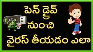 Watch How to Remove Shortcut virus Permanently from Pendrive Easily Video