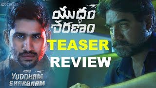 Watch Yuddham Sharanam Teaser Review || à°¨à°¾à°— à°šà±ˆà°¤à°¨à±à°¯ à°¯à±à°¦à±à°§à°‚ à°¶à°°à°£à°‚ à°®à±‚à°µà±€ à°Ÿà±à°°à±ˆà°²à°°à± à°°à°¿à°µà±à°¯à±‚ Video