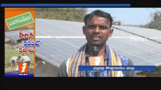 Watch Indrajala Scheme Gives Positive Results In Bhadradri Kothagudem District | iNews Video