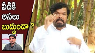Watch Posani Scolds Nara Lokesh For His Behaviour || Bhavani HD Movies Video