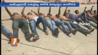 Watch Veterinary Students Protest Against TRS Govt Over Job Issues In Rajendra Nagar | Hyderabad | iNews Video