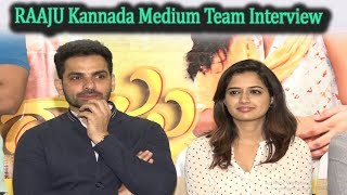 Watch Raaju Kannada Medium Team Interview | Sudeep | Gurunandan | Top Kannada TV Video