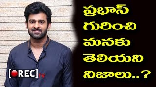 Watch Prabhas Biography Interesting Unknown Facts About Bahubali Actor Prabhas I RECTV INDIA Video