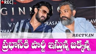 Watch Rajamouli Special Party on Prabhas Birthday ll latest telugu film news updates gossips Video
