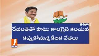 Watch TTDP Leader Revanth Reddy in Delhi | All Set For His Joining in Telangana Congress | iNews Video
