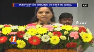 Watch TRS MP Kavitha Started Univesal Chartered Accountants Conferences At Hyderabad | iNews Video
