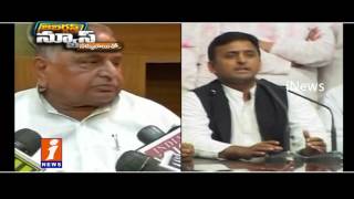Watch Political Family War Turns Ugly In Uttar Pradesh | Akhilesh Vs Mulayam Yadav | Jabardasth | iNews Video