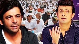 Watch Sunil Grover SUPPORTS Sonu Nigam In Azaan Debate - Shocking Video