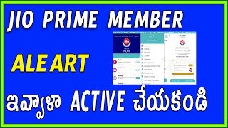 Watch Jio prime member | Bug | Dont do Today Video