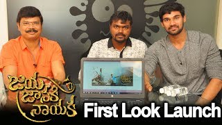Watch Jaya Janaki Nayaka Movie First Look Launch || Bellamkonda Sreenivas, Rakul Preet Singh Video