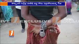 Watch Brothers Tortured Their Sister by Hang Manacles at Vani Nagar of Karimnagar | iNews Video