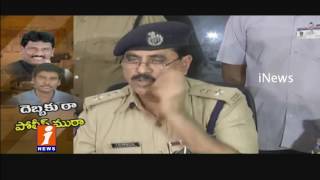 Watch Police Inspector Rajasekhar Reddy Team up With Money Exchange Gang, Arrested | iNews Video