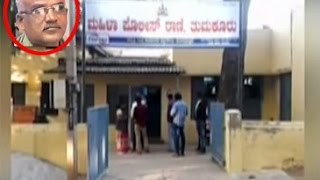 Watch Cops rape woman in Karnataka's Tumkur, FIR registered Video