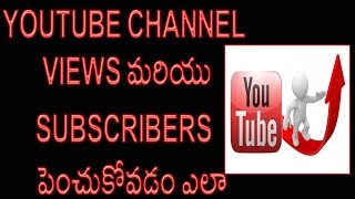 Watch How to Grow Your YouTube Channel With Tube Buddy | Telugu Videos Video